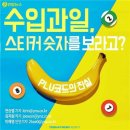 99과일