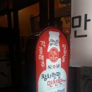 참치한판 이미지