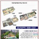 하이팰리스아파트 경로당 네이버블로그