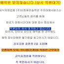 Re:2016 삼일절투어 준비물 안내 이미지