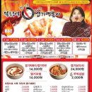 엽기떡볶이 이미지