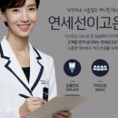 고은아이치과의원 이미지