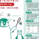 샤인미술학원