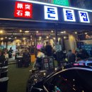 관저중로96번길 이미지