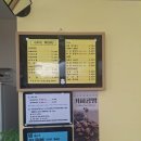 속초붕어당 | 속초 붕카페 후기｜국화빵 세트와 구수한 아메리카노 맛집 추천
