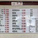 갯마을칼국수보쌈 이미지