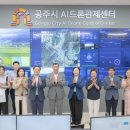 마곡사 야외무대 이미지