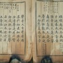 훈민정음 - 북구 양산로 35 | 훈민정음