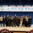 동두천시정신건강복지센터 이미지