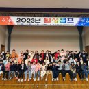 월성청소년수련원 이미지