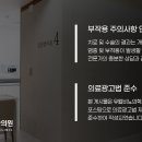 유웰비뇨의학과의원 이미지