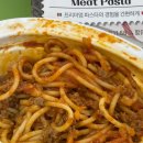 M편의점 | [후기] GS25 편의점 파스타 chef M 미트파스타