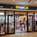이마트24 편의점 이미지