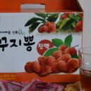 영실농원협동조합 이미지