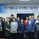 여경수산 머니투데이