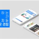 주식회사 넥스트 조인