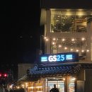 지에스25전주한옥마을점 이미지