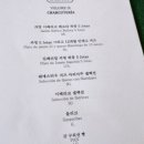 레에스티우 이미지