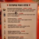 [신림역 술집] 대구밀떡집 :: 밀떡볶이 납작만두 막걸리 파는 2차가기 좋은 술집 내돈내산후기