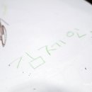 제니 제이