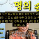 키아리 기형 원인과 치료 및 후기 - 사암오행침, 사암침법, 오행침, 정통사암침 이미지