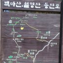 자매원 | 적벽산-백마산-월명산(산청),안곡서당,문익점신도비,도천서원,도전리마애불상군