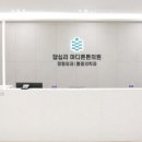 튼튼정형외과의원 이미지