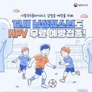 14년생 남자들 희소식 이미지