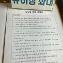 동삼하리항 이미지