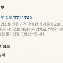 강서구-39 이미지