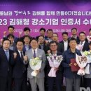 경원아이티 이미지