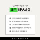 SM과학학원