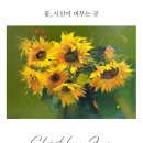 그리고_잇다