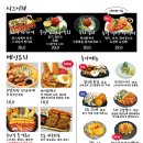 철길부산집인천 - 남동구 성말로13번길 15 | 철길부산집인천