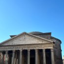 세계사, 아는만큼 보인다 | 로마 판테온 온라인 현장 예약 입장줄 및 후기