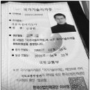 까르페디엠(가동) 이미지