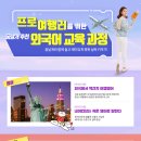 네이티브는 쉬운 영어로 말한다 1000문장 편 (1) 이미지