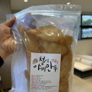 철이만두 | 석관동 철이 야끼만두 구매 후기