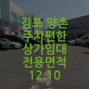 동신부동산중개사무소 이미지