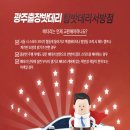 밧데리교체자동차배터리출장agm델코로케트 이미지
