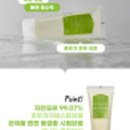 올가스킨닥터