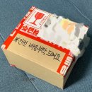 [춘천 맛집] 춘천밀크티맛집 &lt;희희당&gt; 망고패션후르츠 수제청 후기