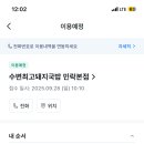 민락돼지국밥 이미지