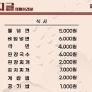 대패삼겹살짱