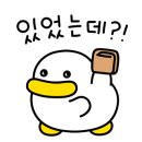 박영철 사시미 이미지