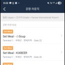 멘쇼