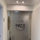 확빼체온다이어트 | 남포동 다이어트 예신다이어트 후기! 체온회복 다이어트로 몸이가벼워진 예신 남포점