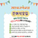 풍호초등학교 이미지