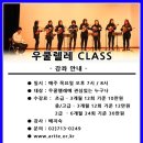 문화예술교육원 Daum카페