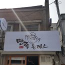 태창용산 이미지